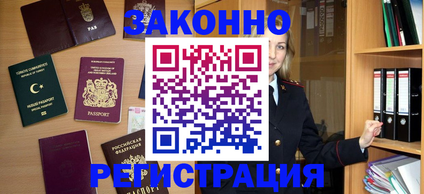 пропишу в квартире в Москве